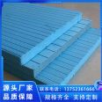 Floor heating extruded board XPS polystyrene insulation board with closed cell foam structure that is not easy to absorb water