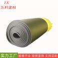 Rubber and plastic sponge insulation board, ventilation pipeline, black rubber and plastic board, Leke Building Materials