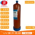 UV curing adhesive base station filter PCBA component surface coating layer with low shrinkage and no displacement