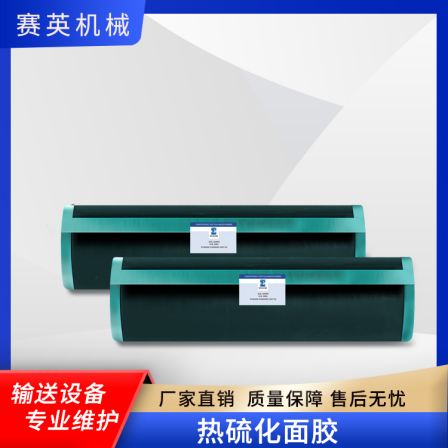 High strength adhesive series for heat vulcanized joint materials of conveyor belts