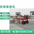 Watermelon planting arch shed film covering machine, self-propelled vegetable greenhouse film covering machine