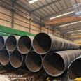 Spiral seamless steel pipe, large-diameter spiral steel pipe, carbon steel pipe, thick wall welded pipe for drainage, support customization