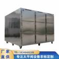 Stainless steel nine door body freezer with independent temperature control, body viewing cabinet, body preservation box