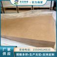 Electrical insulation cardboard processing parts Transformer insulation paper thickness 0.5-5mm Various specifications