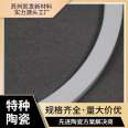 Aluminum oxide ceramic ring washer, zirconia ceramic durable industrial machinery parts