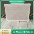 Low temperature resistant plastic freezing tray, air dried food storage tray, single freezing tray, quick freezing tray supply, aging resistance