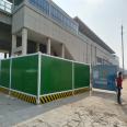 Metro enclosure foam sandwich panel construction enclosure 2.5m high temporary construction site