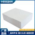 20 thick ordinary extruded board for underfloor heating, roof insulation, moisture-proof, flame-retardant, and 10 cm extruded polystyrene board