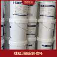 Wall concrete hardener manufacturer mortar reinforced sand fixing agent Wall sand and ash are not firm and fall off