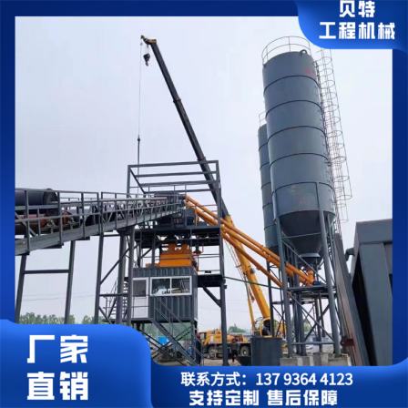 Large scale environmental protection commercial mixing equipment for concrete mixing plants Manufacturer of mobile mixing plants