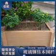 Fiberglass reinforced plastic fence, river scenic area, imitation wood guardrail, Jiahang concrete, garden cement