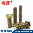 Plain nut, square welded nut, GB13680, four corner spot welding screw cap, M12 M10 M8 M6 M5