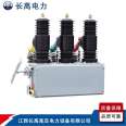 Changgao High Voltage Power AB-3S Intelligent Vacuum Circuit Breaker 35KV Outdoor Three Phase Permanent Magnet Circuit Breaker