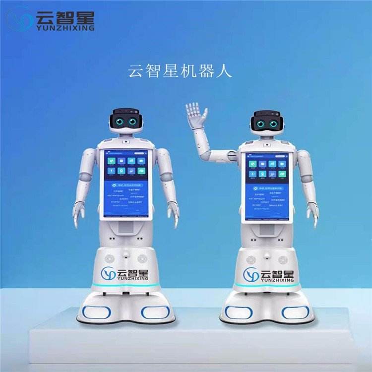 Yunzhixing Welcome Explanation Robot Enterprise Exhibition Hall Guide Introduction Hotel Mall Intelligent Service Robot