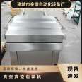 Double chamber packaging equipment suitable for shrink film 300 (mm) weight 34KG vacuum packaging machine