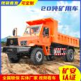 Underground Dump truck construction site four-wheel mine transporter mine tunnel six wheel slag truck carrying capacity large ore truck