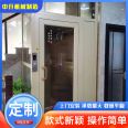 Xingwen Elevator 9th Floor Household Elevator Price Xingwen Household Villa Elevator Household Manual Door Sightseeing Elevator Door Installation