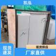 Stable structure of cutting fluid degreasing device, powerful factory, mobile purification equipment, Kaihong