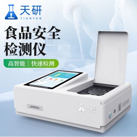 Food safety rapid inspection equipment, food ingredient detection instrument, food ingredient safety detection system