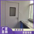 Hospital airtight door DR room radiation protection door Medical lead door Surgical purification room Houpu Technology