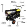 Fan heater with adjustable temperature in Bengbu, Anhui Province Agricultural Fan heater Vegetable farming Fan heater