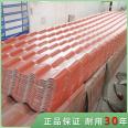 Synthetic resin tile roof villa tile New rural building resin roof tile Environmental protection antique drip tile