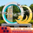 Stainless steel circular sculpture outdoor garden landscape spray net red courtyard interactive device water mist door