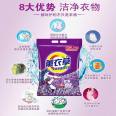 Laundry powder factory, home decoration, 1kg soap powder factory, wholesale, low foam lavender long-lasting laundry detergent