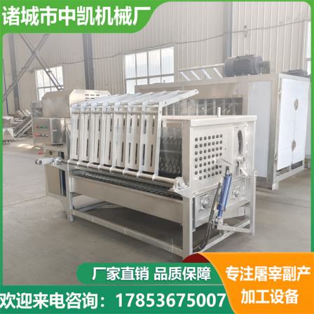 Fully automatic whole sheep hair removal machine, stainless steel sheep hair scraping machine, goat and sheep hair removal machine