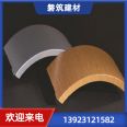 2.5MM wrapped column aluminum veneer ceiling, roller coated wood grain aluminum alloy plate, circular shaped aluminum plate