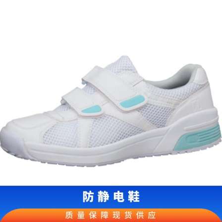 Japan Midori Green Safety CSS-306N Anti Static Sports Shoes Anti Impact and Wear Resistant Original Imported