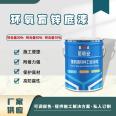 Excellent water resistance of epoxy zinc rich primer used in chemical fertilizer refinery Paper mill port terminal