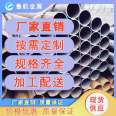 Huangshi Welded Pipe Industrial Welded Pipe Huangshi Welded Steel Pipe Professional Spiral Steel Pipe Manufacturer DN700 Spiral Welded Pipe