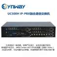 Sanhui UC500H IP-PBX Integrated Communication Switch IP Group Telephone Localization Private Network Voice Transformation