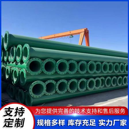 Large diameter coated plastic composite steel pipe for flange connected water transmission pipeline, mining straight seam steel pipe, Dongchen pipeline