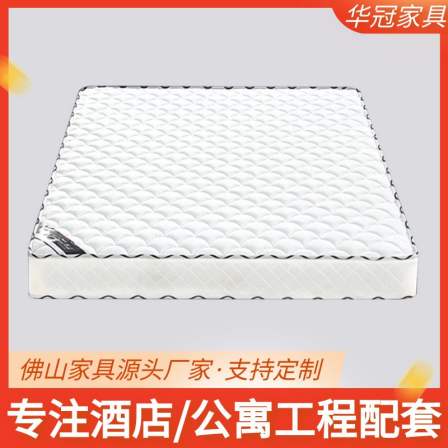 Simmons Bedding Company Hotel Mattress Factory Wholesale 1.5/1.8m spring latex environment-friendly brown homestay apartment furniture customized