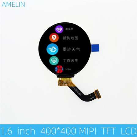 1.6 inch TFT LCD module LCD display module IPS round screen 400 * 400 MIPI interface LCM watch screen