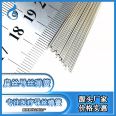 0.45 outer diameter flat wire endoscope guide wire spring, disposable or reusable medical device consumables