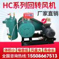 Shandong rotary fan Jinan rotary fan Zhangqiu rotary blower