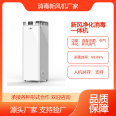 The rice micro cabinet type fresh air disinfection machine can coexist with humans and has a white grape killing rate of 99.99%, which has been registered and can be authorized