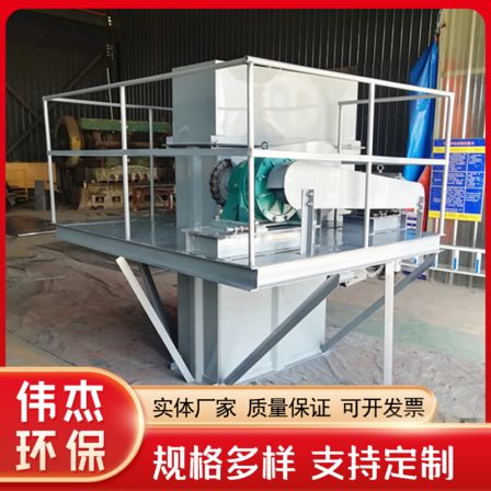 Bucket elevator NE series dust particle grain feeding machine plate chain vertical conveyor Weijie Environmental Protection