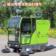 Small Sweeper Electric Sweeper Xinyuan XF-2200 Mist Cannon Road Sweeper