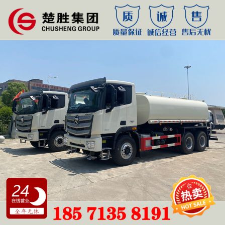 Export sprinkler truck Foton Ouman right-hand drive 20 square water supply truck, customized by foreign trade water tank truck manufacturer