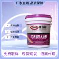 One component high elastic acrylic lotion for roof acrylic waterproof coating Wholesale supply by Jiabaili manufacturer