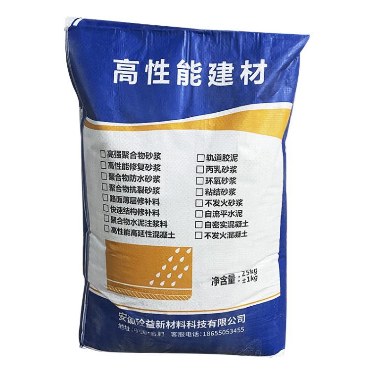 Polymer waterproof mortar, anti-corrosion, freeze-thaw resistance, basement water exterior wall, ground waterproof, impermeable repair and reinforcement mortar