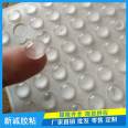 Kitchen cabinets, doors, windows, anti-collision pads, hemispherical glass rubber pads, furniture silicone anti-collision particles, self-adhesive sound-absorbing adhesive stickers