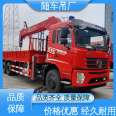 Dongfeng D3 is a rear eight wheel customized mortgageable lifting and transportation crane with a 14 ton 5-section double row seat on-board crane