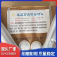 Jinlaide bridge joint sealant wear-resistant single component polyurethane engineering joint sealant