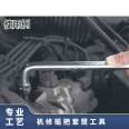 TONE Maeda FS40 socket quick wrench metric 1/2 machine repair manual tool imported from Japan