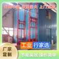 Dachang County Freight Elevator Factory Elevator Scissor Fork Lift Freight Elevator